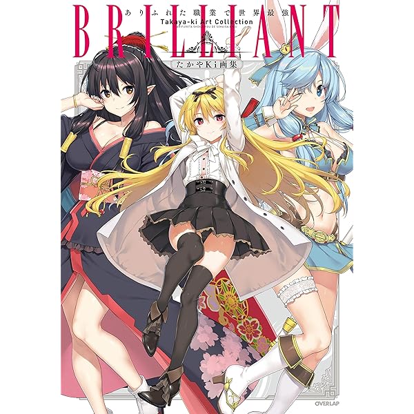 Amazon.com: Etrian Odyssey Art Museum The characters of 